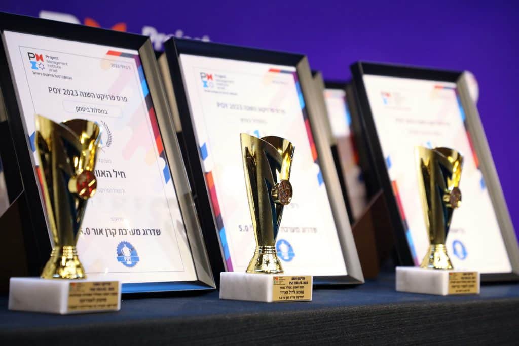 פרסי פרויקט השנה - POY בכנס השנתי ה- 27 של PMI Israel